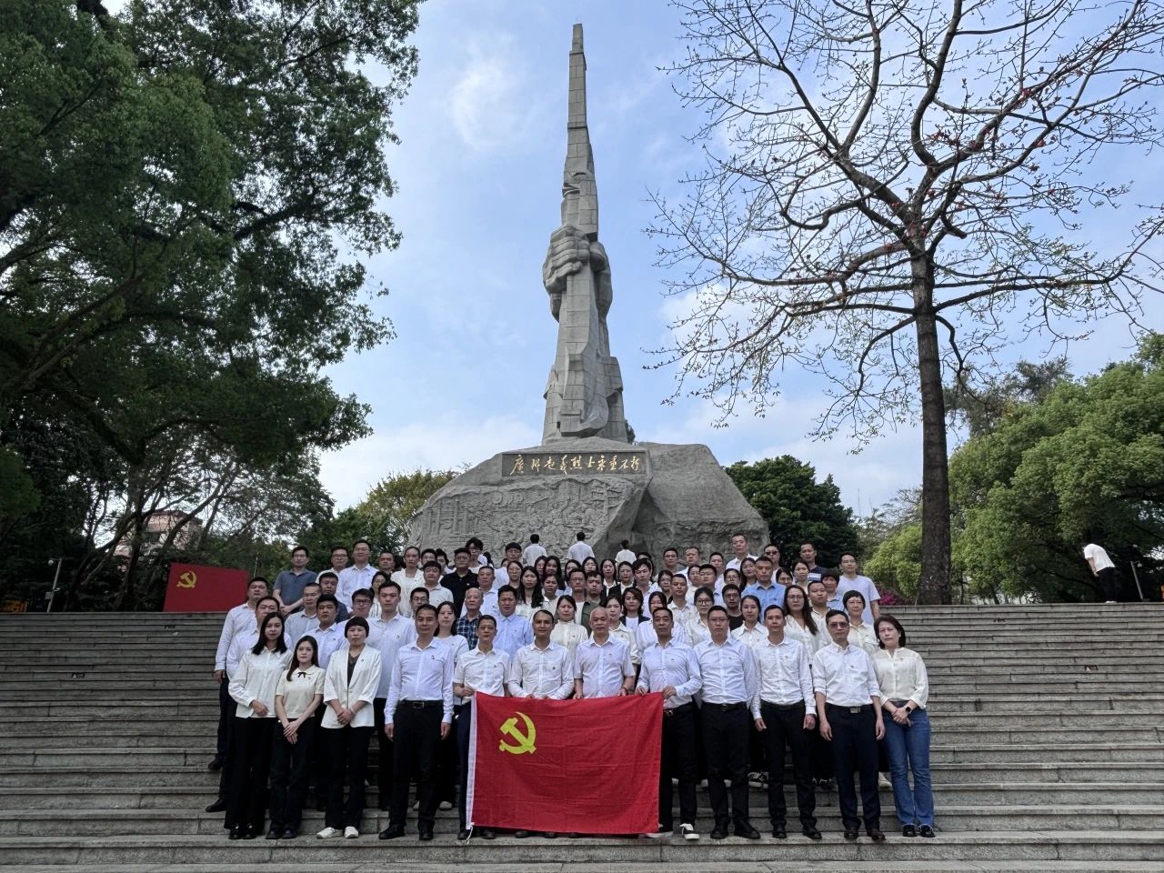 “傳承紅色基因、清明祭英烈”主題黨日活動(dòng)